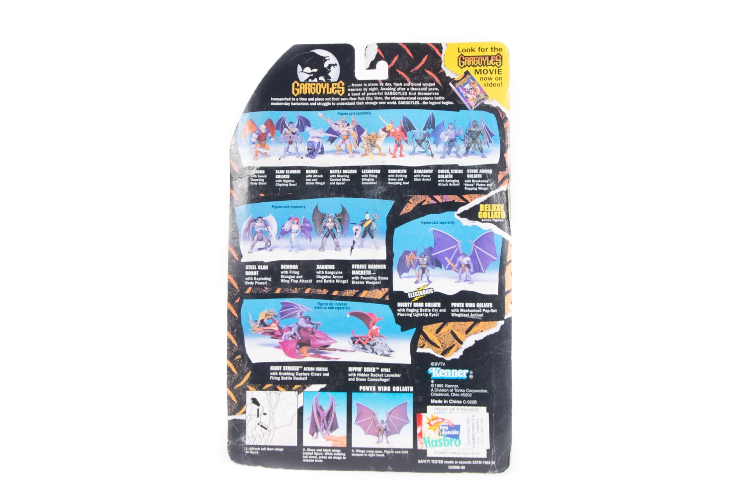 Gargoyles Power Wing Goliath Deluxe Wingblast Figure 2 Gargoyles Power Wing Goliath Deluxe Wingblast Figure - Image 2