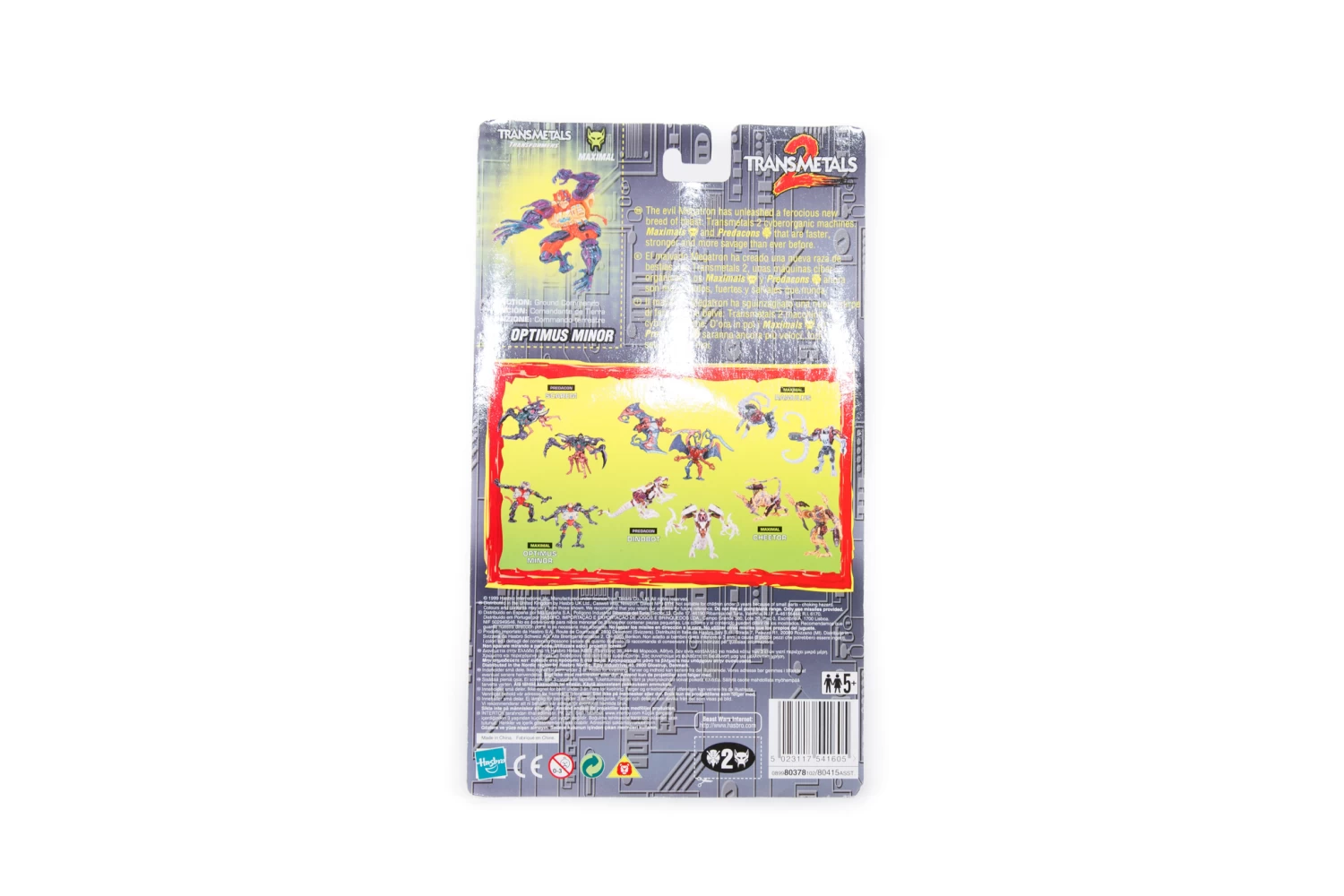 Beast Wars Transformers – Transmetals 2 – Maximal Optimus Minor 2 Beast Wars Transformers – Transmetals 2 – Maximal Optimus Minor - Image 2