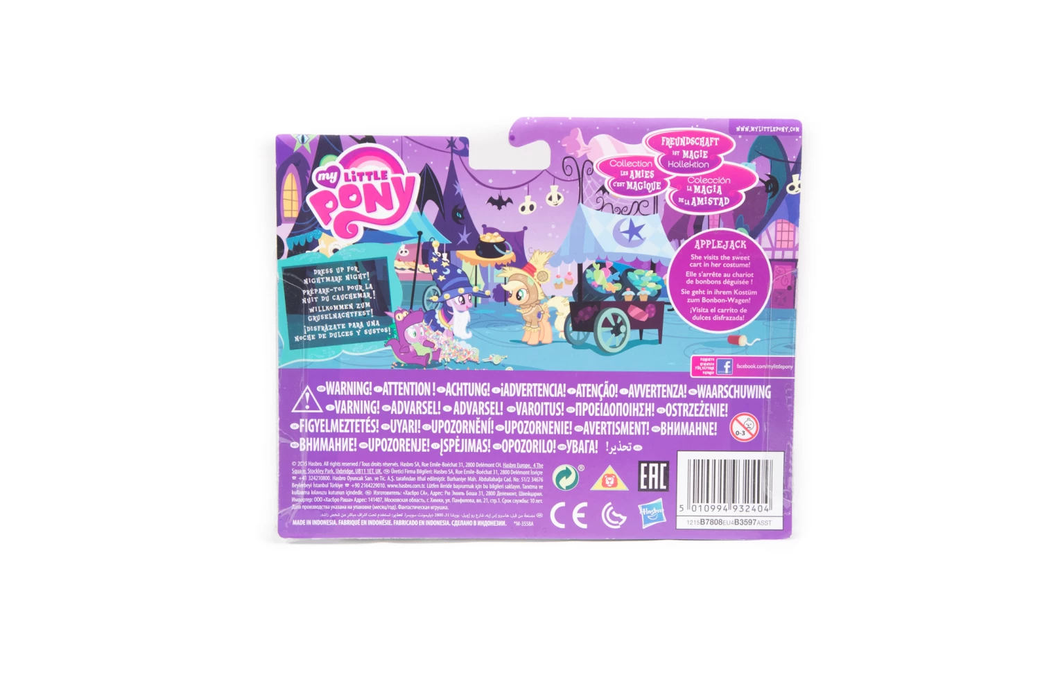 My Little Pony – Sweet Cart – Friendship Is Magic Collection – B2073 (Copy) 2 My Little Pony – Sweet Cart – Friendship Is Magic Collection – B2073 (Copy) - Image 2